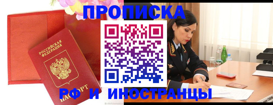 регистрация для дет. сада в Плавске